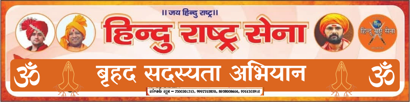 Sangathan post thumbnail image